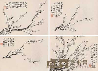 吴观岱 乙巳（1905年）作 梅香图 册页（八开） 17×23cm×8